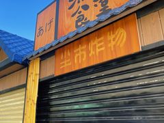 -凤城·食都