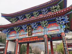 -终南山南五台景区