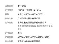 -虾饺妹·粤式手工点心(水荫路店)