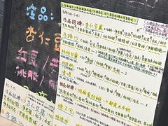 -玫瑰甜品(文明路店)