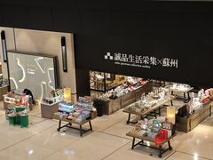 -泡泡玛特POPMART(苏州诚品生活店)