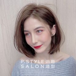 -P.STYLE 派斯造型
