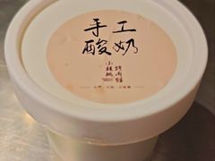 -小核桃烤肉馆(长白店)