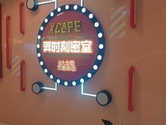 -Xcape异时刻密室逃脱魔法互动(瑞虹天地太阳宫店)
