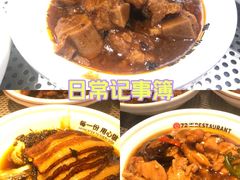 -72街荷叶饭(东方宝泰广场店)