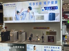 -苏宁易购(Suning Pro南京山西路店)