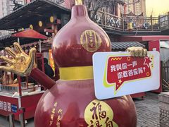 -古文化街旅游区