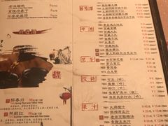 菜单-南京大牌档(苏州中心店)