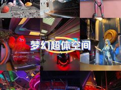 -首钢一高炉·SoReal科幻乐园