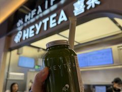 -喜茶(北京三里屯太古里店)