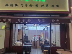 -万达广场(厦门湖里店)