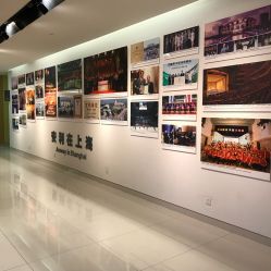 -安利上海体验馆