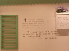 景观位-丝恋丝娃娃(逸天城国贸店)