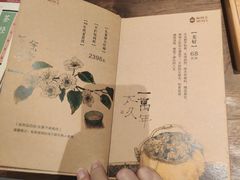 菜单-梅间堂茶馆(绿地缤纷城店)