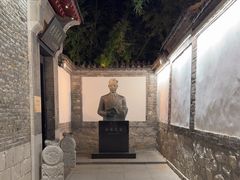 -老舍旧居