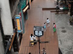 -喧闹·东方大气茶(鹅岭二厂店)