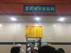 -武汉大学-桂园餐厅