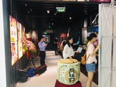 -名代宇奈备长炭烧鳗鱼居酒屋