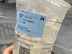 -瑞幸咖啡(振业大厦店)