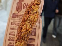 -上海鸡柳店(中街盛京大家庭店)