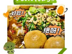-友达面馆(广州总店)
