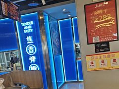 -鱼酷活鱼烤鱼(沈阳大悦城店)