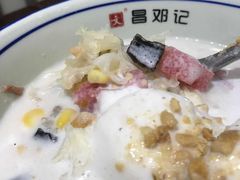 -文昌邓记清补凉(西沙路店)