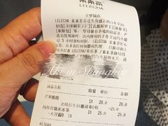-LELECHA乐乐茶(美罗城店)