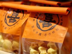 -喜計局·饼行(南湖万达广场店)