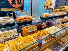 -金麦呈饼庄(铁西新玛特店)