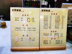 -马员外砂锅老店(青年南路店)