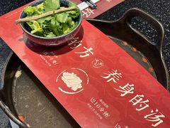 -盡膳口福·百年汤方火锅(科华北路店)