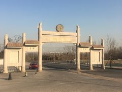 -北京凤凰岭