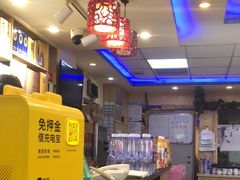 -清真·盛京白记 小骨头羊汤馆(南八马路店)
