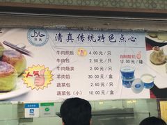菜单-洪长兴(云南南路店)