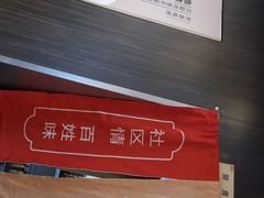 -南城香(北京南站店)