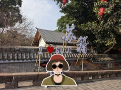 -周记翘脚牛肉