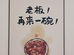 -新健小吃(承德街店)