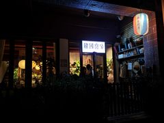 -韩国한국厨房