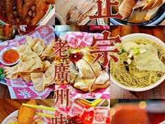 -西关味(大卫城店)