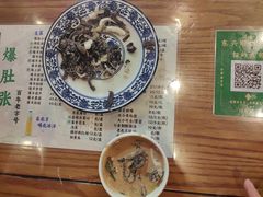 -东兴顺爆肚张