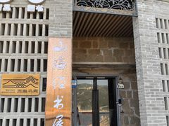 -东澳岛