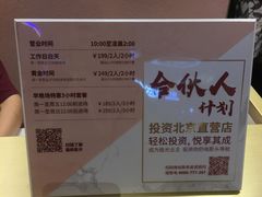 -J·cinema·极光点播影院·杜比影厅(合生汇首创店)