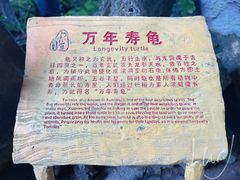 -英西峰林·洞天仙境