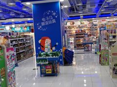 -TOYSRUS玩具反斗城(正大广场店)