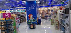 -玩具反斗城(正大广场店)