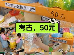 -万达广场(南京江宁店)