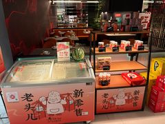 -杭州湖滨in77