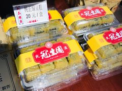 -武汉冠生園(吉庆街店)