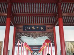 -南京中国近代史遗址博物馆(南京总统府)